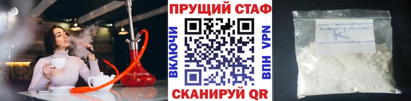 Где купить наркотики Циолковский ЭКСТАЗИ Меф мяу мяу Кокаин Alpha PVP