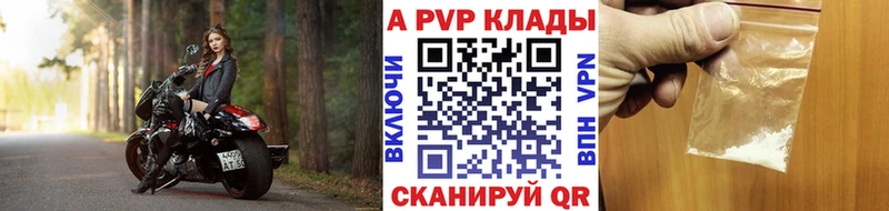 APVP СК Циолковский