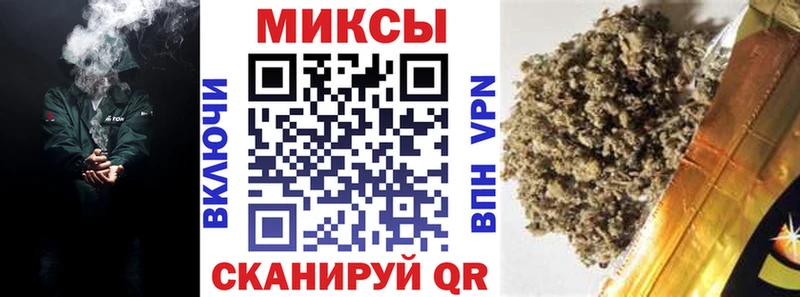продажа наркотиков Циолковский Бутират бутандиол