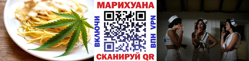 Canna-Cookies марихуана магазин Циолковский