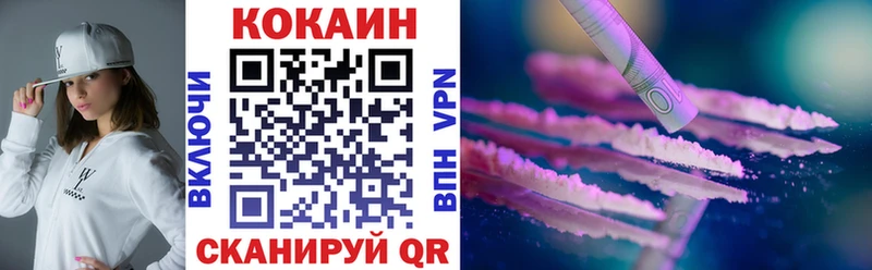 Cocaine Перу  где можно купить наркотик  Циолковский 