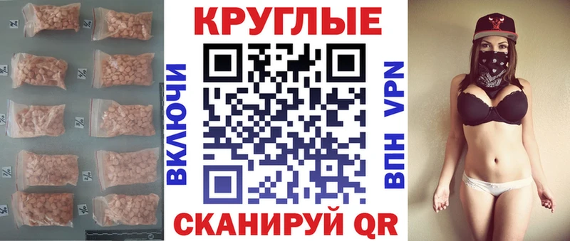 сайты даркнета формула Циолковский ЭКСТАЗИ 280 MDMA MEGA сайт