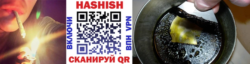 Гашиш Premium  OMG ссылки  Циолковский 