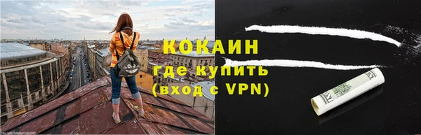 кокаин перу Абдулино
