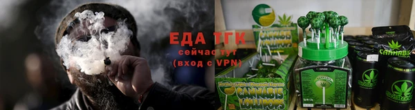 каннабис Абаза