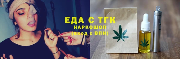 кокаин перу Абдулино