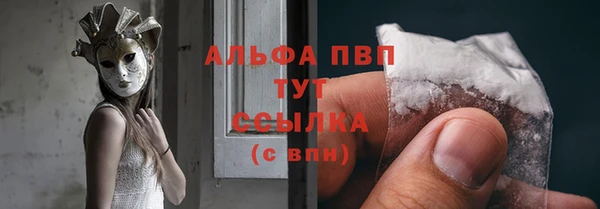 кокаин премиум Абинск