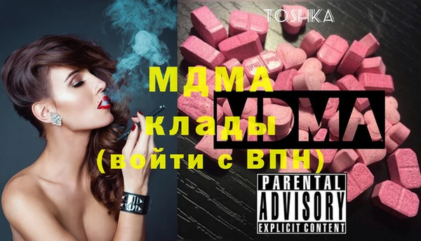 кокаин перу Абдулино