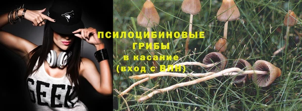 кокаин премиум Абинск