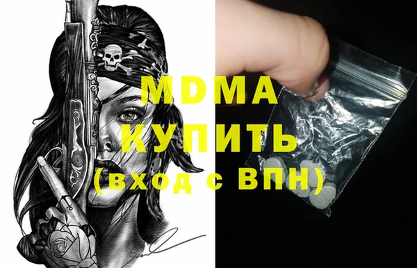 кокаин премиум Абинск