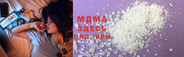 кокаин премиум Абинск