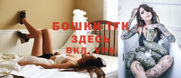 каннабис Абаза