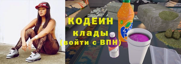 кокаин перу Абдулино