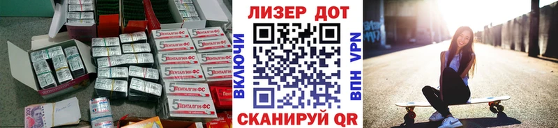 ЛСД экстази кислота  Циолковский 