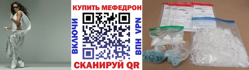 Меф 4 MMC  гидра ссылки  Циолковский 