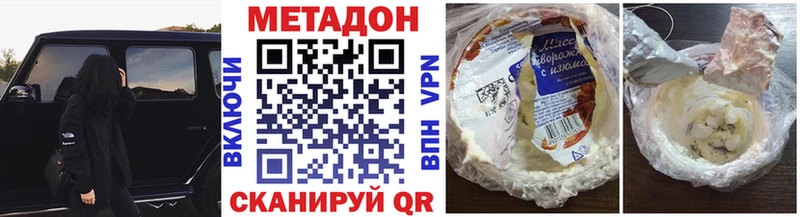 мориарти телеграм  Циолковский  Метадон белоснежный  закладка 