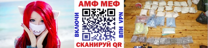 где купить наркоту  Циолковский  МЕТАМФЕТАМИН Декстрометамфетамин 99.9% 
