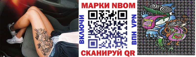 kraken ССЫЛКА  что такое наркотик  Циолковский  Марки 25I-NBOMe 1,8мг 