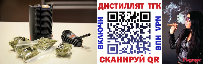 Дистиллят ТГК гашишное масло  Циолковский 